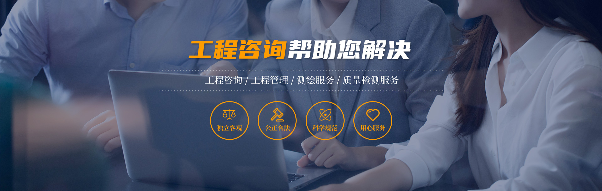 洛陽(yáng)泰信工程咨詢(xún)有限公司